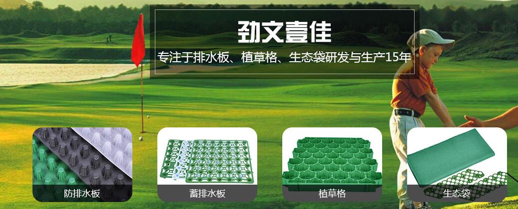 成生態(tài)袋銷售公司 成生態(tài)袋銷售公司