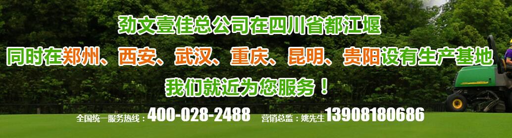 成都蓄排水板銷售 成都蓄排水板銷售